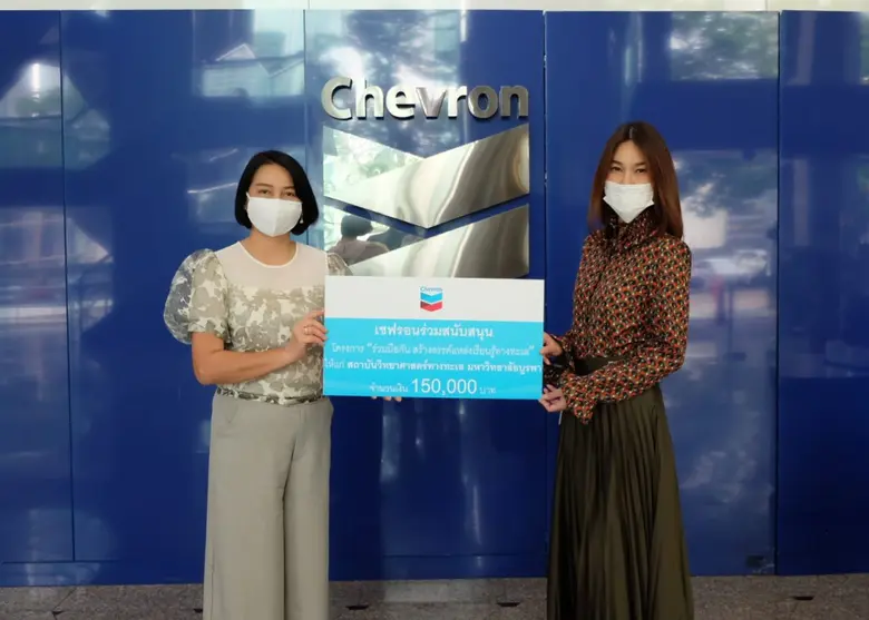 เมื่อเร็วๆ นี้ นางสาวพรสุรีย์ กอนันทา (ขว...