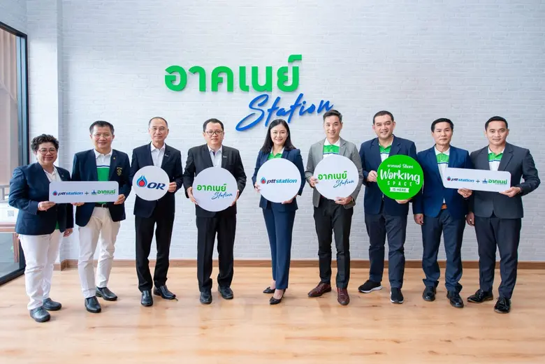 อาคเนย์ กลุ่มธุรกิจประกันและการเงิน หนึ่ง...