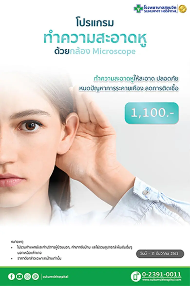 อย่าปล่อยให้ความสดใสถูกทำลายด้วยการสูญเสี...