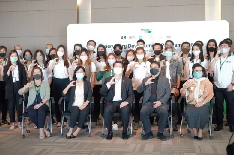 ศูนย์ให้คำปรึกษาและพัฒนาผู้บริหารทางธุรกิ...