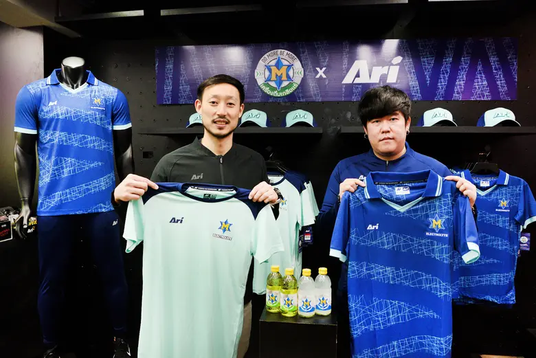 เครื่องดื่มเอ็มเกลือแร่ โดยบริษัท โอสถสภา...