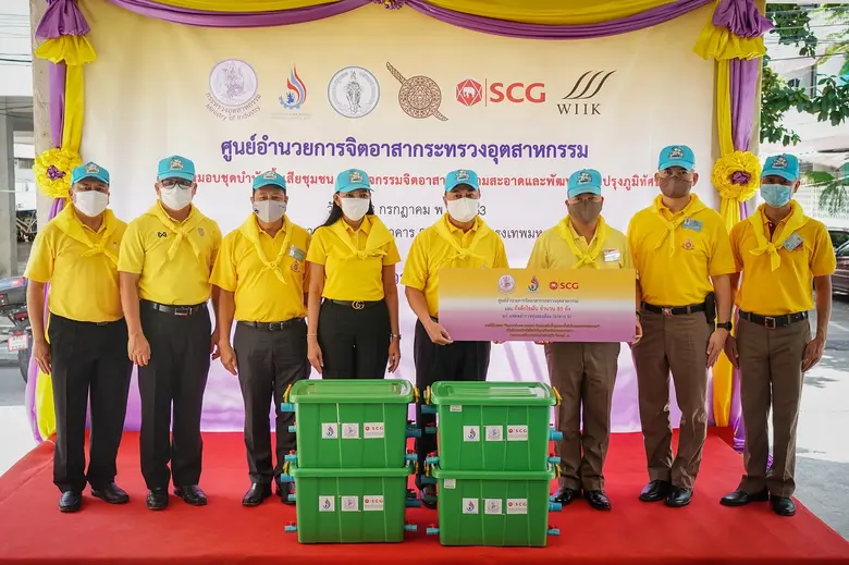 ก.อุตฯ ผนึก เอสซีจี และกทม. ทำโครงการจิตอ...