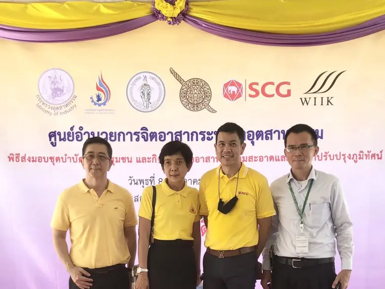 นายวิบูลย์ แสงวิทยานนท์ ประธานเจ้าหน้าที่...