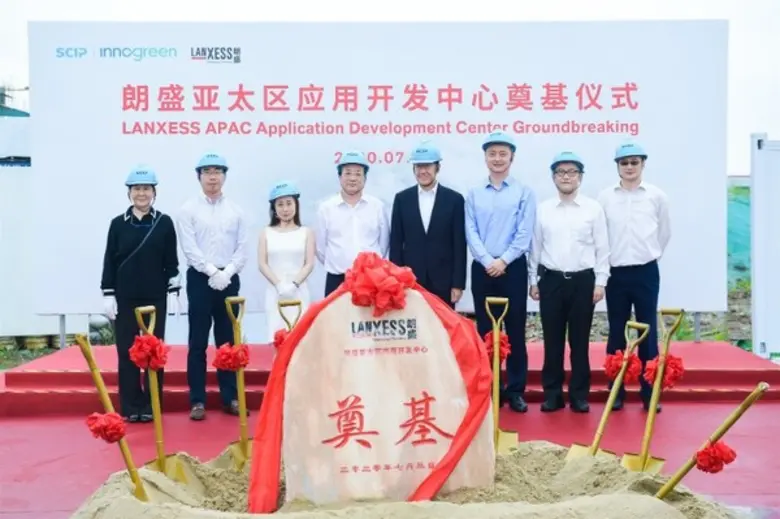 แลนเซสส์ (LANXESS) บริษัทผู้นำในอุตสาหกรร...