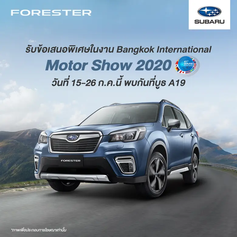 พร้อมมอบข้อเสนอพิเศษภายในงาน 'ขับฟรีตลอดป...