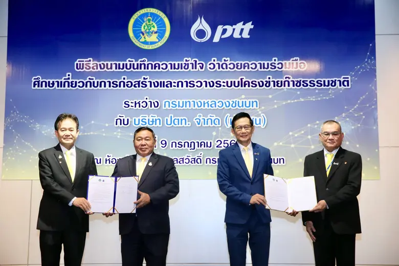 นายอรรถพล ฤกษ์พิบูลย์ ประธานเจ้าหน้าที่บร...