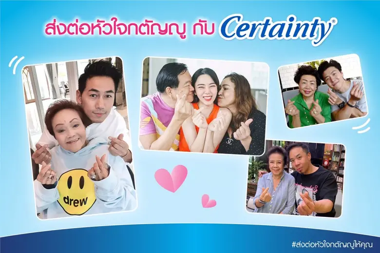 ดีเจเพชรจ้า วิเชียร กุศลมโนมัย ร่วมเป็นส่วนหนึ่งในโ...