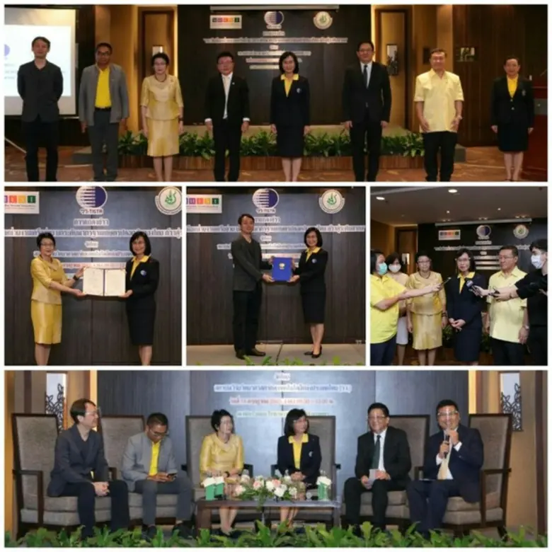 สถาบันวิจัยวิทยาศาสตร์และเทคโนโลยีแห่งประ...