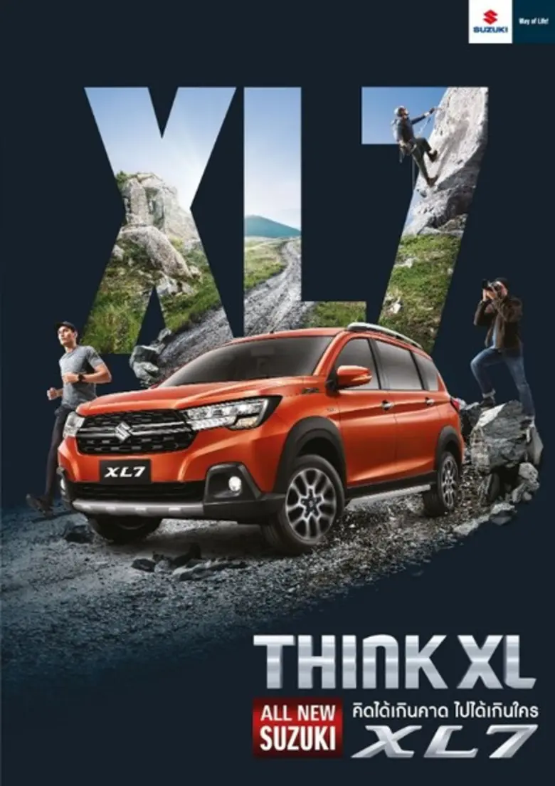 บริษัท ซูซูกิ มอเตอร์ (ประเทศไทย) จำกัด เ...