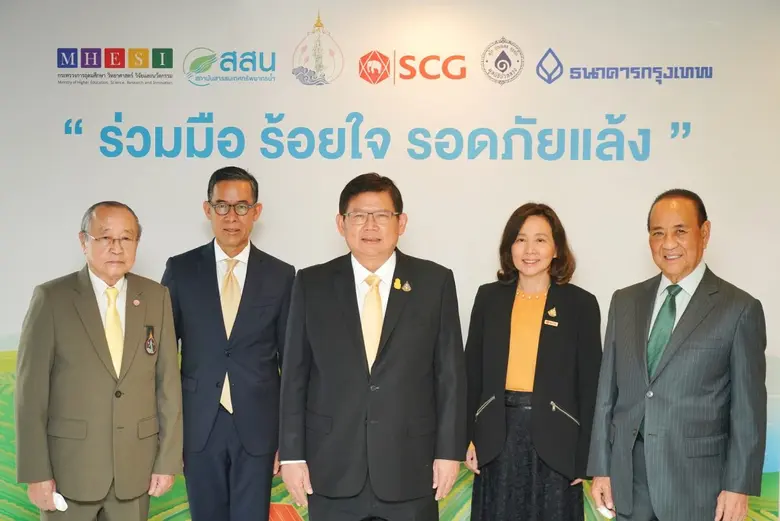 จากความต้องการดับไฟป่า ได้นำไปสู่การสร้าง...