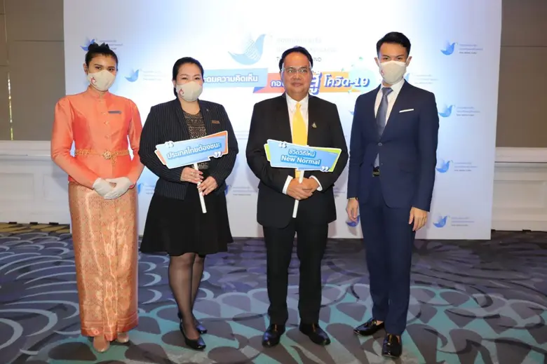 พร้อมเป็นส่วนหนึ่งในการส่งเสริมนโยบายการด...