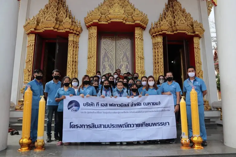 เมื่อเร็วๆ นี้ คณะทำงานทีม CSR ของบริษัท ...