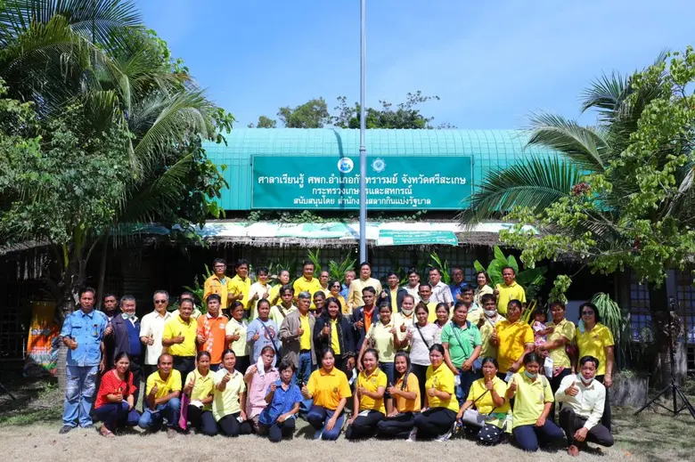 สศก. เฉลิมพระเกียรติในหลวงรัชกาลที่ 10 ใน...