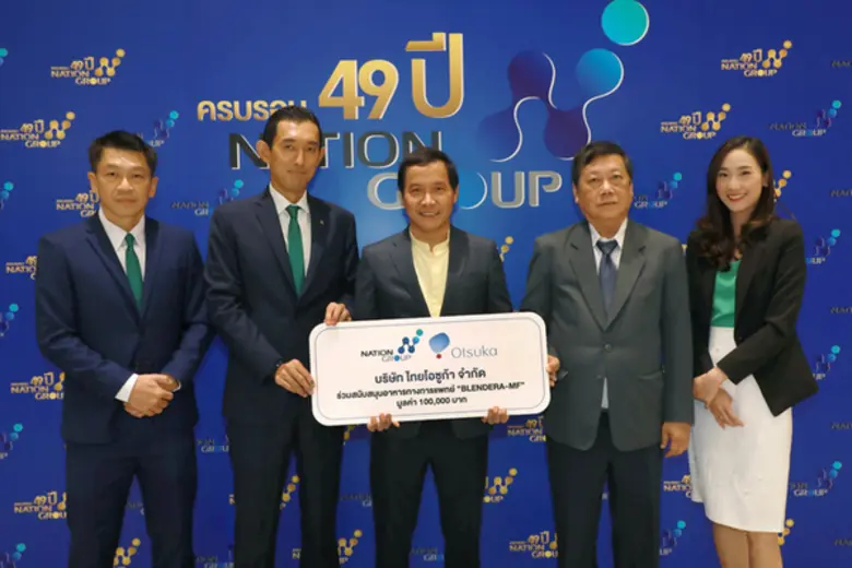 เมื่อเร็วๆ นี้ บริษัท ไทยโอซูก้า จำกัด นำ...