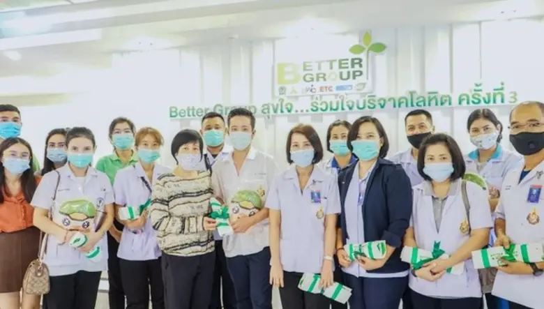 บริษัท เบตเตอร์ เวิลด์ กรีน จำกัด (มหาชน)...