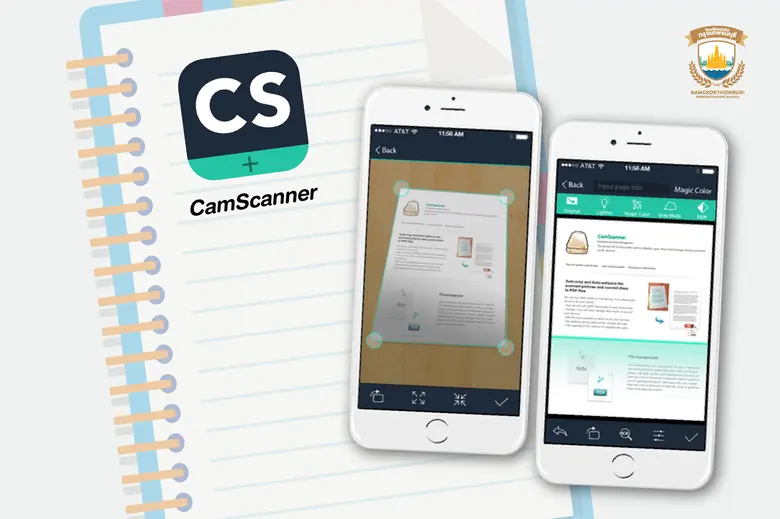 สาธิตกรุงเทพธนฯ แนะนำ 5 แอปฯ น่าใช้ ตัวช่วยให้การเรียนมีความสะดวกเพิ่มขึ้น
