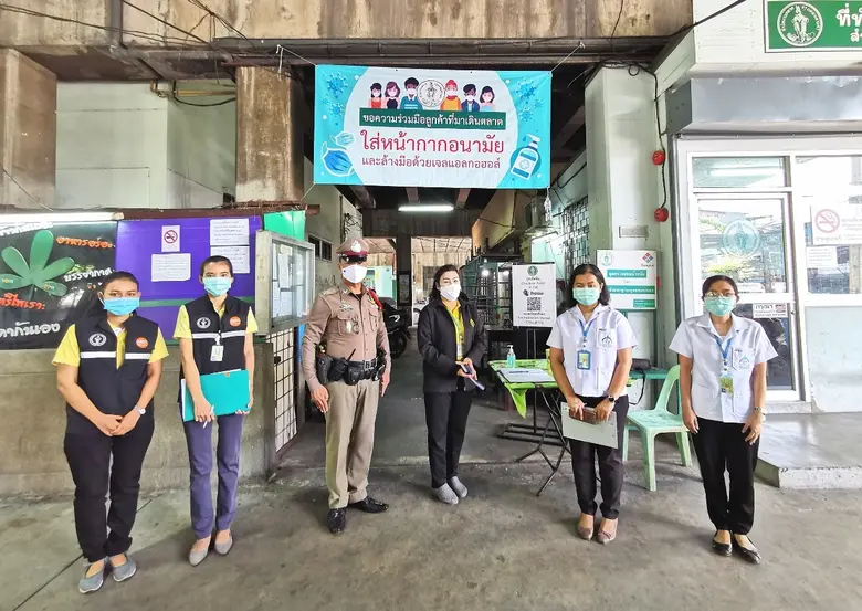 นายชวินทร์ ศิรินาค ผู้อำนวยการสำนักอนามัย...