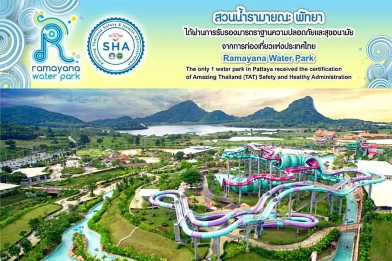 ตามที่ ศูนย์บริหารสถานการณ์แพร่ระบาดของโร...