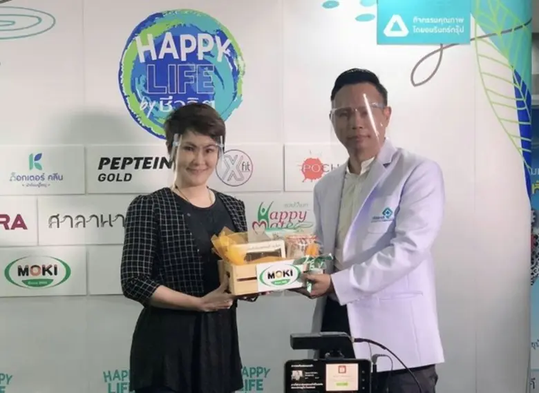 กิจกรรมรวมบูทเพื่อสุขภาพและอาหารที่ดีต่อส...