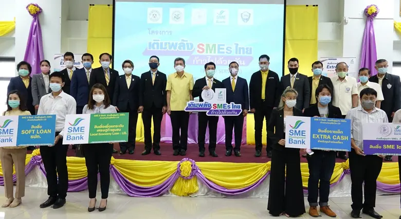 หน่วยงานภาครัฐ-เอกชน จับมือเดินหน้า “เติมพลัง SMEsไ...