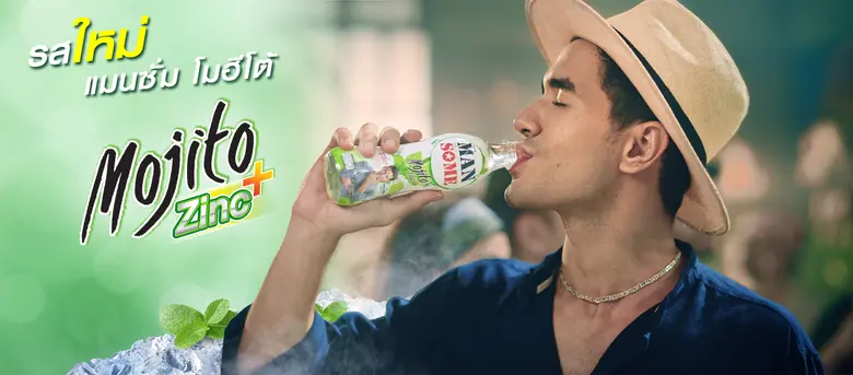 กลุ่มธุรกิจ TCP ผู้ผลิตและจัดจำหน่ายเครื่...