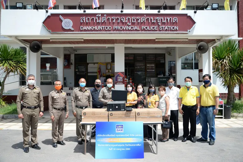 นางนันท์นิชา กิจจะวัฒนะ ผู้จัดการสำนักงาน...