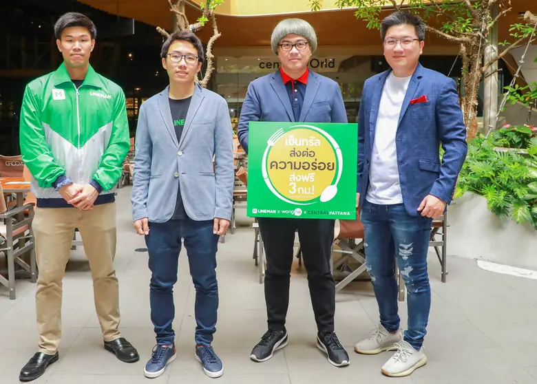 องอาจ สุขเลิศกมล ผู้อำนวยการกลุ่มงาน Shop...