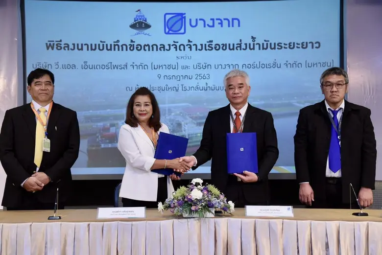 นางชุติภา กลิ่นสุวรรณ (ที่ 2 จากซ้าย) ประ...