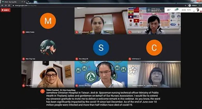 สัมมนาออนไลน์ “การป้องกันโรคระบาดด้วยระบบอัจฉริยะ ตามนโยบายมุ่งใต้ใหม่ -ไต้หวัน สมาร์ท เฮลท์แคร์ และกลยุทธ์ป้องกันโรคโควิด-19”