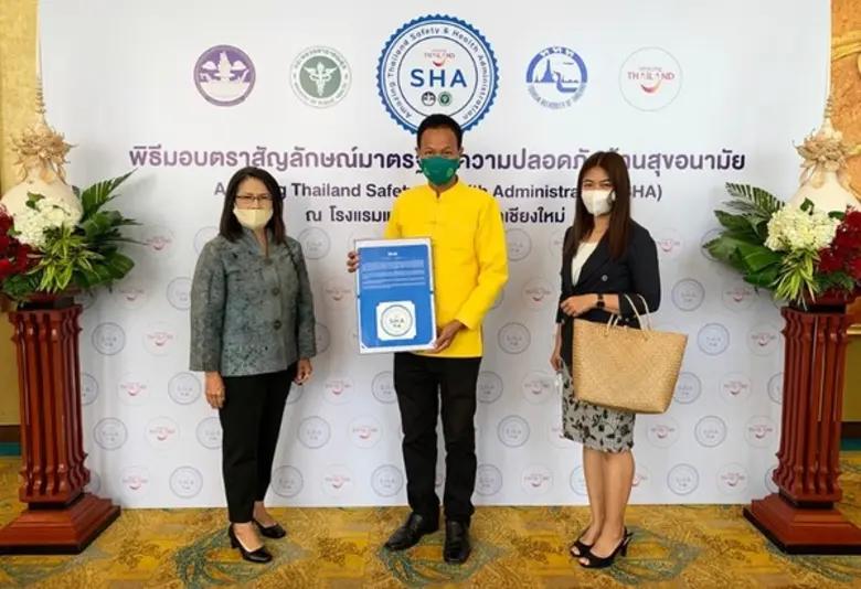 ณ โรงแรมแชงกรี-ลา เชียงใหม่ จังหวัดเชียงใ...