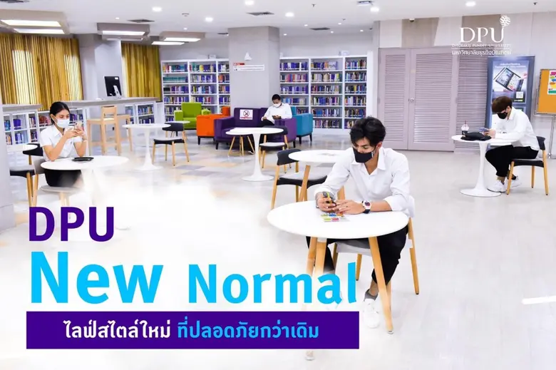 ด้วยสถานการณ์การระบาดของ COVID-19 ที่ถึงแ...