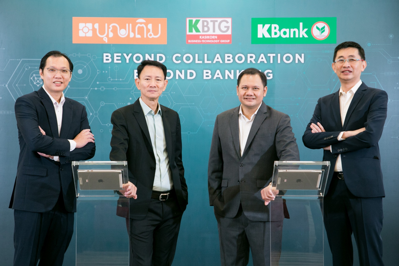 KASIKORNBANK (KBank), KASIKORN Business T...