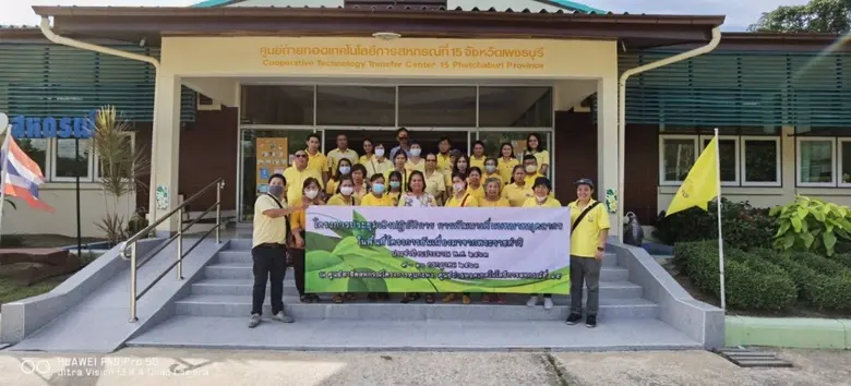 นายปรัชญา ดิลกสัตยา ผู้อำนวยการสำนักงานส่...