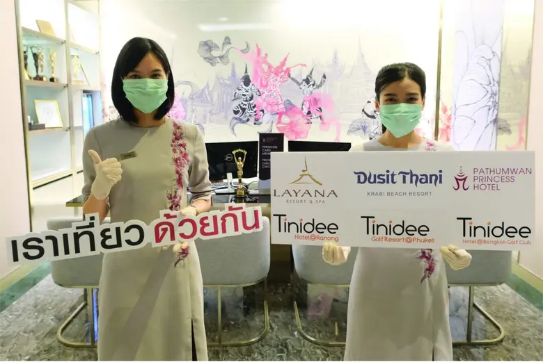 โรงแรมเครือเอ็มบีเค กรุ๊ป จัดโปรโมชั่นรับแคมเปญ “เราเที่ยวด้วยกัน” พักโรงแรมมาตรฐานบริการระดับโลกราคาเริ่มต้นเพียง 1,350 บาท