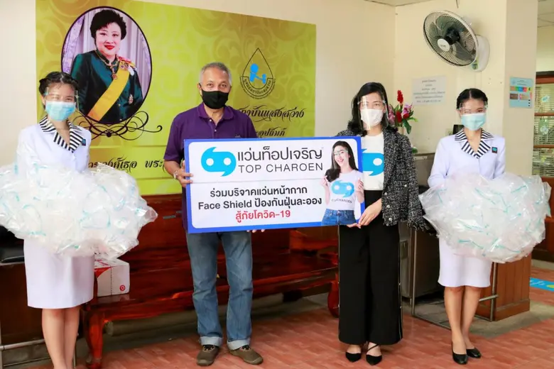 แว่นท็อปเจริญ นำทีมมอบแว่นหน้ากากเฟสชิลด์...