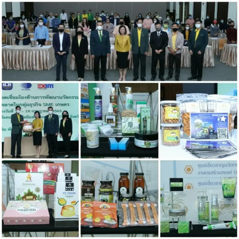 ดร.ชุติมา เอี่ยมโชติชวลิต ผู้ว่าการ สถาบั...