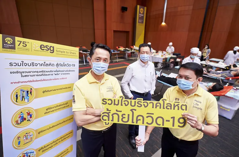 นายเซอิจิโระ อาคิตะ (ซ้ายสุด) กรรมการผู้จ...