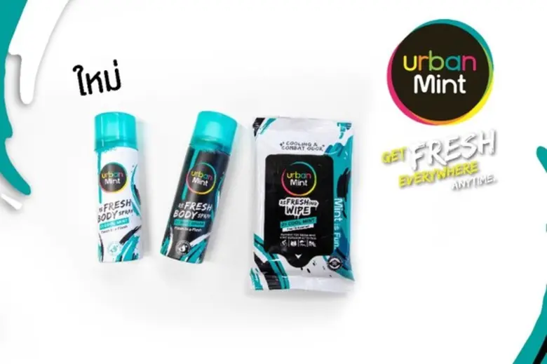เป๊ปเปอร์มิ้นท์ ฟิลด์ ออกแบรนด์น้องใหม่ เออเบิร์น มิ้นท์ ส่งผลิตภัณฑ์บอดี้ สเปรย์และผ้าเช็ดทำความสะอาดผิวลงตลาด