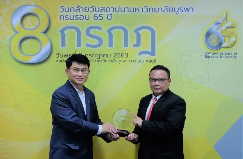 ชลบุรี บริษัท เอสโซ่ (ประเทศไทย) จำกัด มห...