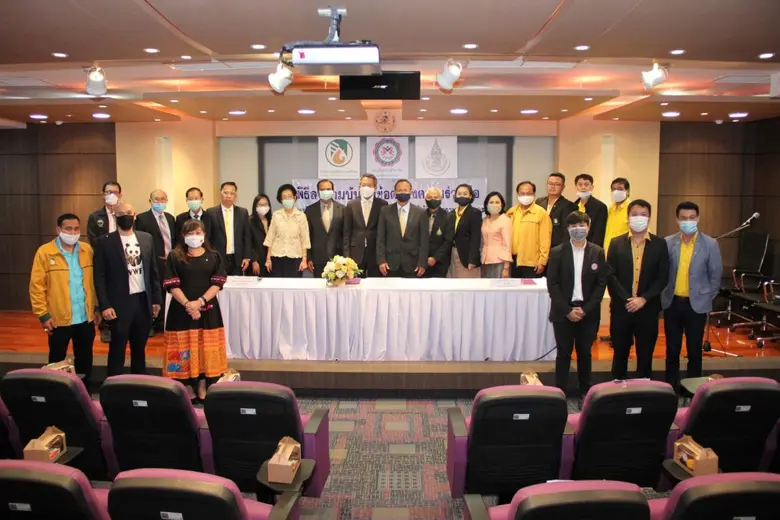 การยางแห่งประเทศไทย กยท. ร่วมกับ สถาบันคุณวุฒิวิชาช...