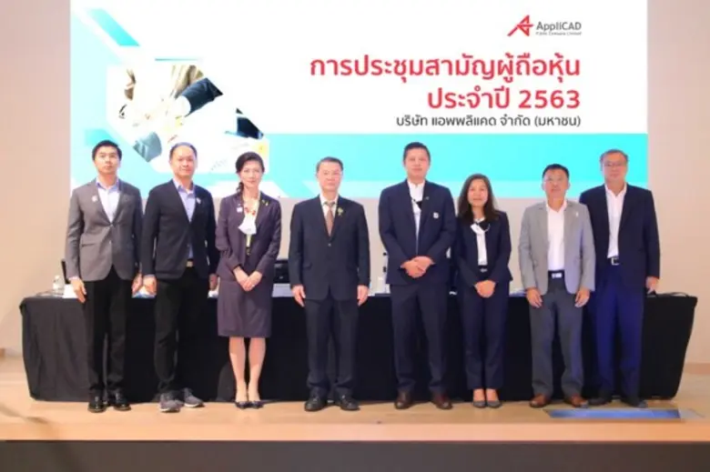 ผศ.ดร. ประเสริฐ คันธมานนท์ (ที่ 4 จากซ้าย...