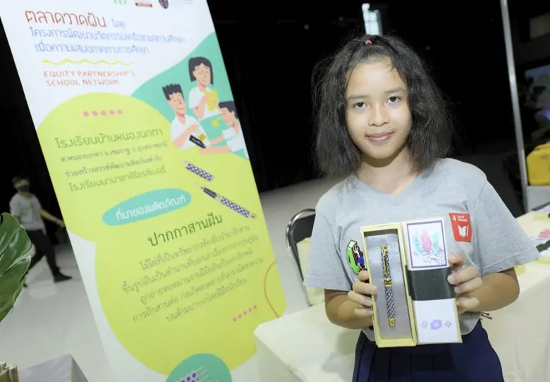 เจดี เซ็นทรัล จับมือ กสศ –โชรส์เบอรี ประกาศความสำเร็จโครงการ Equity Partnership’s School Network