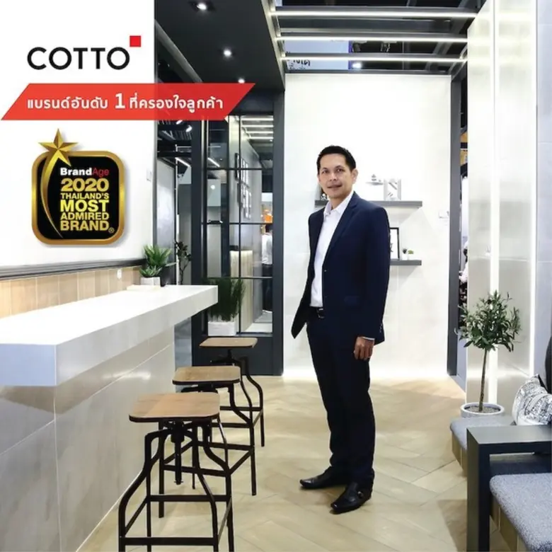 COTTO โดยนายนำพล มลิชัย กรรมการผู้จัดการบ...