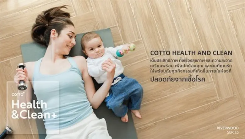 คอตโต้ ตอกย้ำความสำเร็จ คว้ารางวัล “สุดยอดแบรนด์อันดับหนึ่งในใจลูกค้า” ติดต่อกัน 9 ปีซ้อน