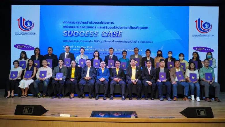 กสอ. เผย ตลาดออนไลน์ มีแนวโน้มโตขึ้นกว่าร...