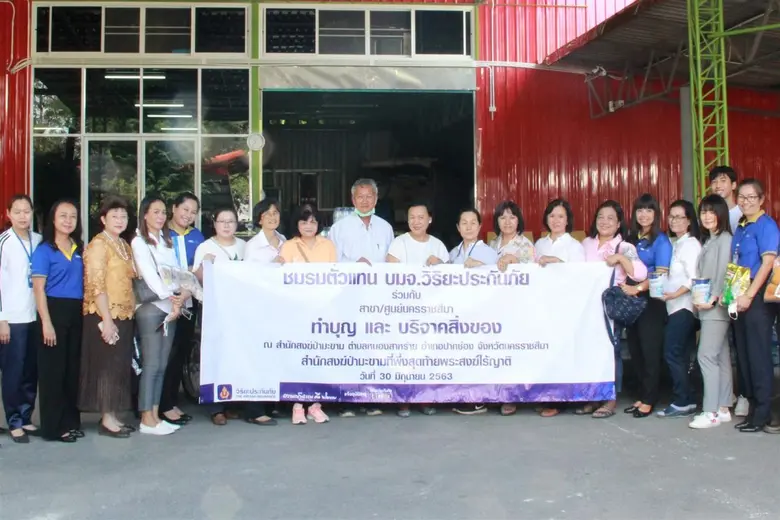 นางสาวอภิญญา สัมฤทธิ์รินทร์ ผู้ช่วยผู้จัดการฝ่ายปฏิ...