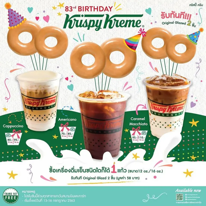 คริสปี้ ครีม ประเทศไทย โดนัทสูตรลิขสิทธิ์...