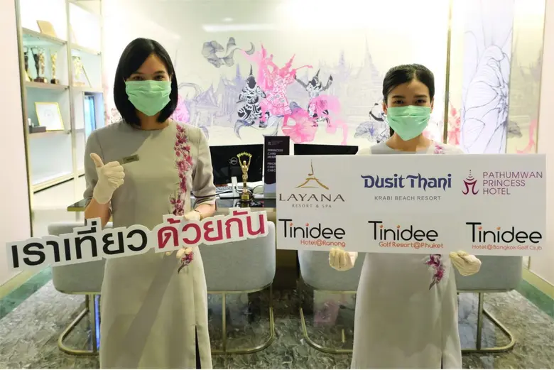 บริษัท เอ็ม บี เค โฮเต็ล แอนด์ ทัวร์ริซึ่...