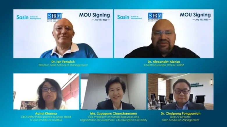 Sasin School of Management (สถาบันบัณฑิตบ...