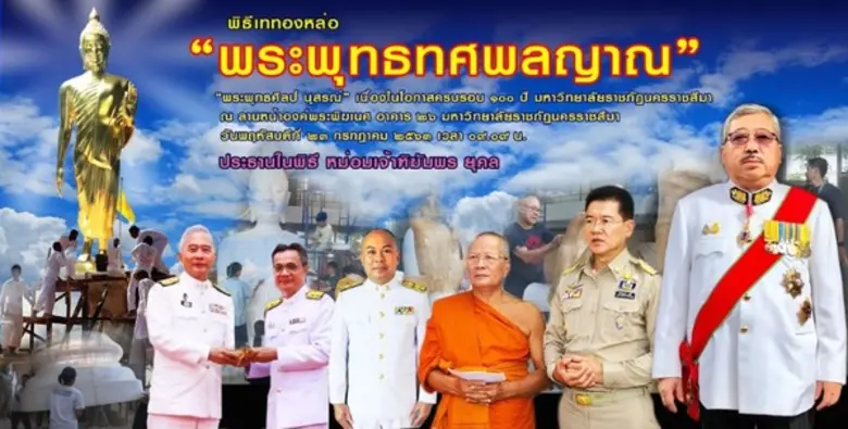 สาขาวิชาทัศนศิลป์ คณะมนุษยศาสตร์และสังคมศ...